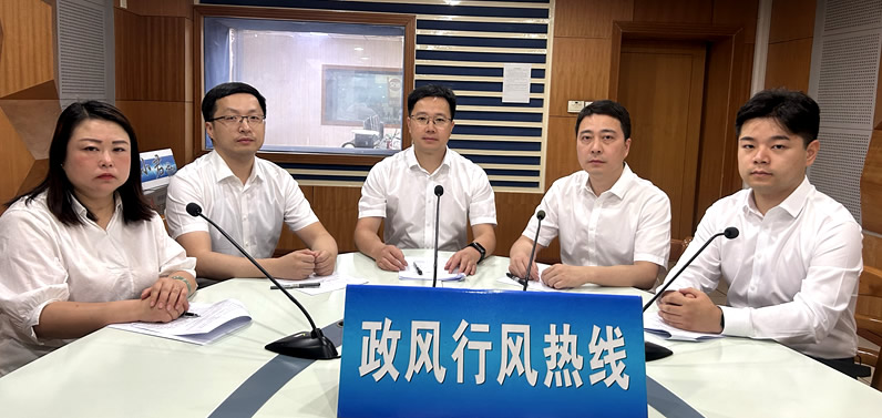 商務(wù)局《政風行風熱線》直播實錄