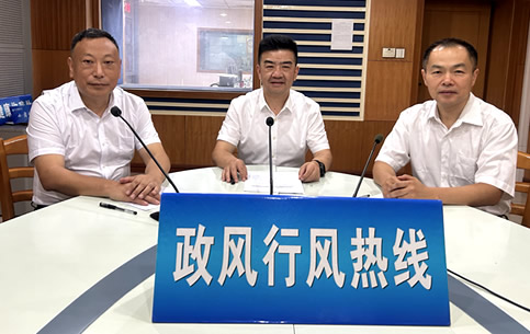 退役軍人事務局《政風行風熱線》直播實錄