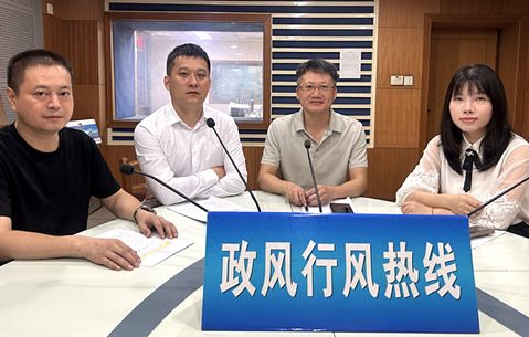 水利局《政風(fēng)行風(fēng)熱線》直播實錄