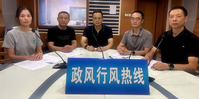 市總工會《政風行風熱線》直播實錄