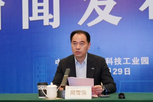 宜興環科園GEP核算分析報告新聞發布會