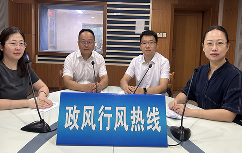 國家金融監督管理總局宜興監管支局《政風行風熱線》直播實錄