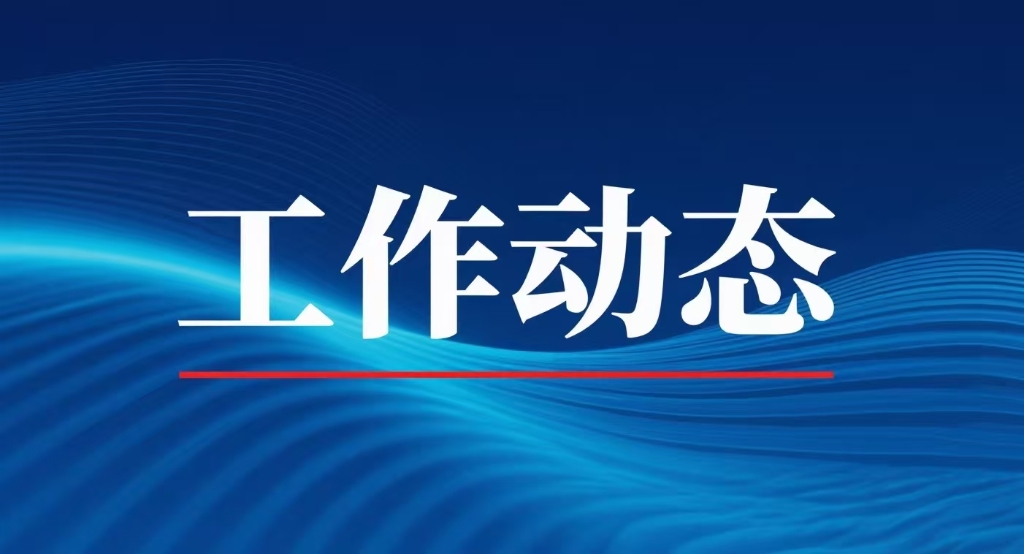 優化涉密采購服務,筑牢秘密防護屏障