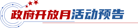 活動預告 活動預告